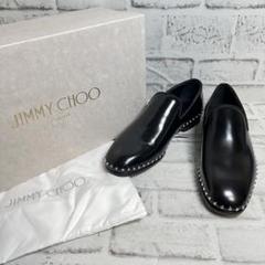 【未使用品】JIMMY CHOOジミーチュウ スリッポン レザー 39 スタッズ