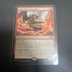 精鋭射手団の目立ちたがり　プロモパック版　通常1　foil2　計3枚　mtg 精鋭射手団の目立ちたがり プロモパック版 通常1 foil2 計3枚