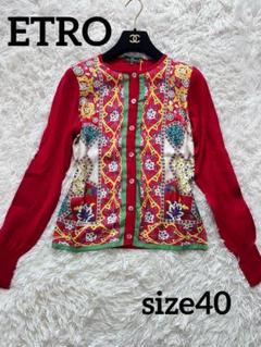 新品 ETRO エトロ シルク 花柄 カーディガン マルチカラー