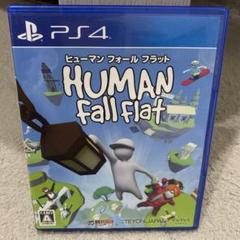 ヒューマン フォール フラット PS4版
