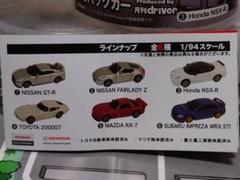 2025年最新】プルバックカー まとめ売りの人気アイテム - メルカリ