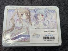 色紙　つらら　しらたま　しらたまこ　オンリーショップ　会場限定 特典 3枚 しらたま しらたまオンリーショップ 大阪特典 色紙 ポストカード