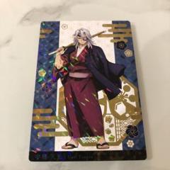 鬼滅の刃　銀だこ　コラボ　宇髄天元　ホログラム　レアカード