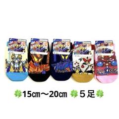 ☘️新品☘️仮面ライダーガヴ☘️靴下☘️くるぶし丈☘️メッシュ編み☘️15㎝〜20㎝☘️５足☘️