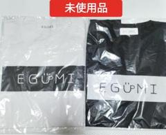 ⑪江口拓也 EGUMI スプレーアート Tシャツ ブラック M 江口拓也【EGUMI】 ロゴTシャツ ブラック、ホワイト