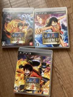 PS3ワンピース 海賊無双3セット