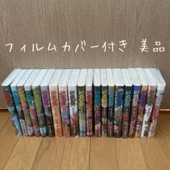 美品 スラムダンク　新装版　全巻 Amazon.co.jp: スラムダンク 全巻 新装再編版 1-20巻 セット
