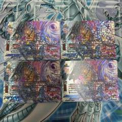 ジェムクローン オリジン ブレイカー Re:B 4枚セット バディファイト ジェムクローン