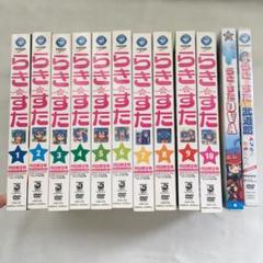 らき⭐︎すた　スティックポスター　武道館　10種セット らき⭐︎すたスティックポスター武道館10種セット