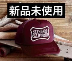 【Standard California】限定 メッシュキャップ バーガンディ
