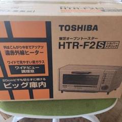 ☆東芝 オーブントースター HTR-693YC 昭和レトロ 未使用 当時物☆ 2025年最新】Yahoo!オークション -オーブントースター 未使用