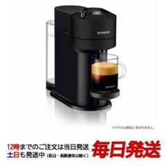 2025年最新】vertuo nextの人気アイテム - メルカリ