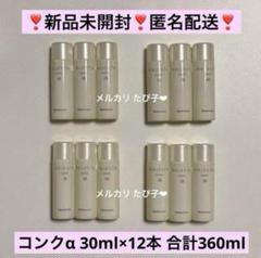 2025年最新】naris スキンケア・基礎化粧品 トライアルセット