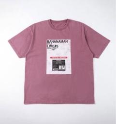 バナナマン　BANANAMAN TEE XLサイズ 乃木坂46 乃木坂46 × バナナマンTシャツ