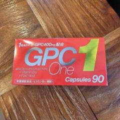 【専用】クラウディア GPCワン 90カプセル2箱 2025年最新】gpc クラウディアの人気アイテム - メルカリ
