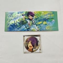 あんさんぶるスターズ あんスタ 流星隊 仙石忍 まとめ