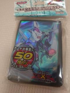 CNo.32海咬龍シャークドレイクバイス　遊戯王プロテクター