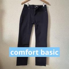 comfort basic パンツのサムネイル