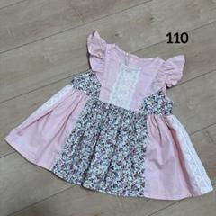 ハンドメイド　子どもピンク花柄レースブラウス110