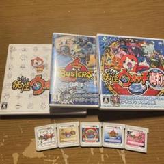 妖怪ウォッチ 3DSソフト 5本セット