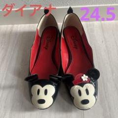 【美品】ダイアナ　DIANA ディズニーコラボ　廃盤品　ローヒール　パンプス　23.0㎝　ミッキー　ミニー
