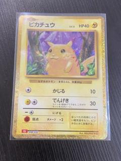 2025年最新】ポケモンカードclassic ピカチュウの人気アイテム