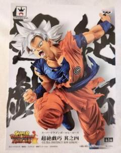 Amazon.co.jp: BanPresto Dragon Ball Super Creator x Creator