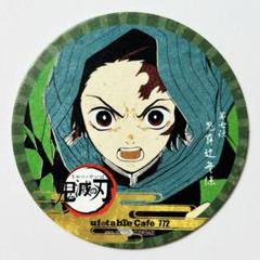 鬼滅の刃　コースター　竈門炭治郎 鬼滅の刃 ufotable 立志編 3期 コースター 777 竈門炭治郎