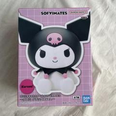 サンリオ　キャラクターズSOFVIMATES クロミ リラックスver.