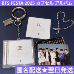 【14種コンプリート】BTS FASTA 2025 カプセル アルバム ミニCD 2025 BTS FESTA : CAPSULE ALBUM Vol.1 - Official BTS Music Store