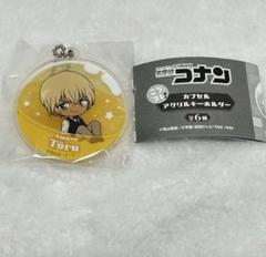 未使用 安室透 原作 公式アプリ 限定 缶バッジ アクリルキーホルダー 他 コナン 安室透 降谷零 くら寿司 缶バッジ ラバーキーホルダー