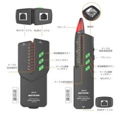 多機能ケーブルテスター ケーブルテスター RJ45 RJ11