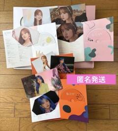 IZ*ONE EYES ON ME トレカ3枚コンプリートセット ユジン IZ*ONE EYES ON ME トレカ3枚コンプリートセット ユジン
