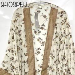 【GHOSPELL】タグ付　羽織　着物　フラワーKIMONO　S