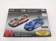 2025年最新】トミカくじ r賞の人気アイテム - メルカリ