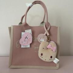 青木美沙子マロンクリームセット♡ ぬいぐるみ♡ トートバッグ♡ チャーム【新品】 青木美沙子マロンクリームセット♡ ぬいぐるみ♡ トートバッグ