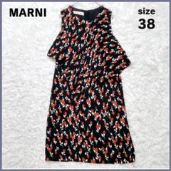美品✨ MARNI マルニ ノースリーブ ワンピース 総柄 花柄 size38