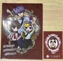 Ib スイパラ クリアファイル