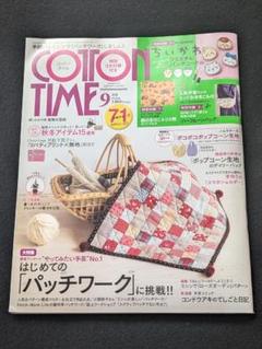 コットンタイム 手芸 パッチワーク ハーフムーンバッグ ちいかわ