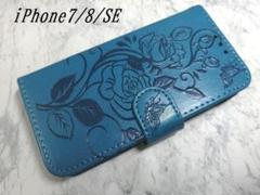 手帳型 iPhone7/8/SE 用 スマホケース 薔薇蝶リーフ ブルー 青色