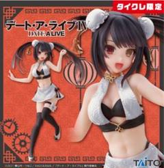 新品未開封　タイクレ限定フィギュア　4種　33点セット 2025年最新】タイクレ限定の人気アイテム - メルカリ