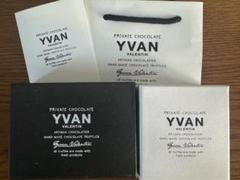 ♡ YVAN イヴァンヴァレンティン　2個セット　♡ 幻のチョコレートYVAN VALENTIN初の単独ポップアップショップ