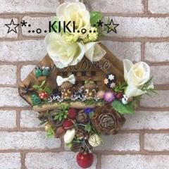 しめ縄リースと丸太と流木の置物大サイズ⭐︎どんぐりアート 大特価 しめ縄リースと丸太と流木の置物大サイズ⭐︎どんぐり