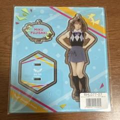 完売商品 ラフラフ 藤崎未来 アクリルスタンド キーホルダー