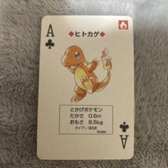 2025年最新】ポケモン トランプの人気アイテム - メルカリ
