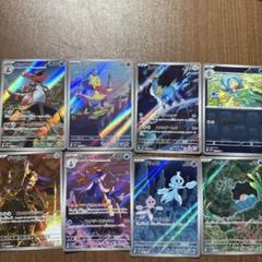 ポケモンカードセット 多彩なカード9枚