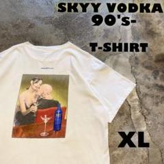 XL 90's- SKYY VODKA スカイ ウォッカ お酒 Tシャツ 白