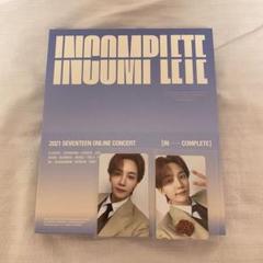 オンライン ショッピング 通販CD・DVD・ブルーレイ - セブチ