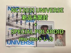 nct ジェミン 2021 universe イヤーブック スペシャルトレカ nct dream スペシャルイヤーブックカード ジェミン
