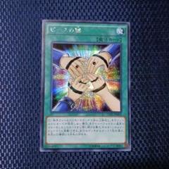 Amazon.co.jp: 遊戯王OCG デュエルモンスターズ決闘王の記憶